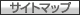 �T�C�g�}�b�v