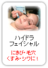 ダーマローラー