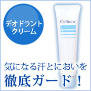 パースピレックス(Perspirex)