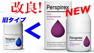 パースピレックス(Perspirex)