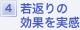 二重瞼