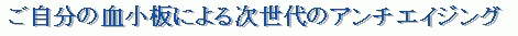 二重瞼