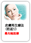 脂肪吸引