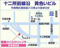 �A�N�Z�X�n�}