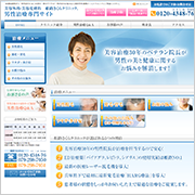 Men’s男性専科